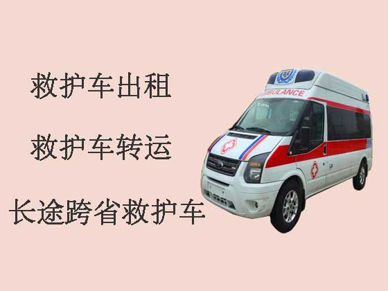 杭州120长途转院救护车出租